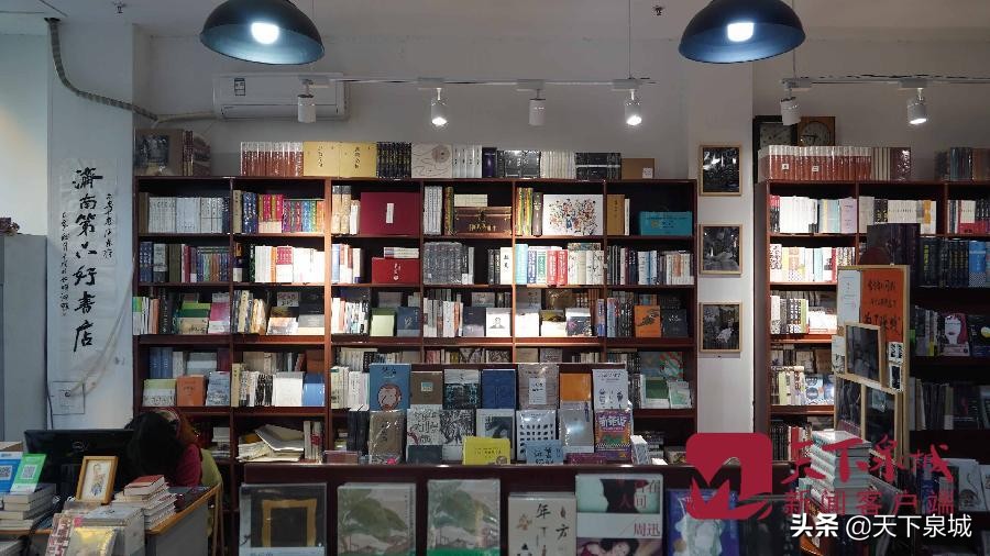 济南六好书店,济南第六好书店