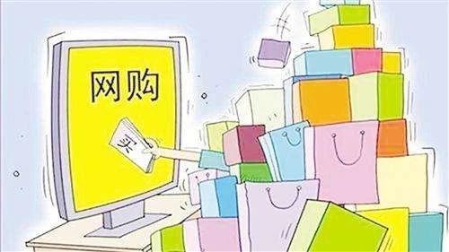 电商禁卖商品有哪些规定,电商禁用特惠政策