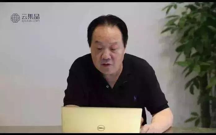 云集品事件新进展,关于云集品的最新消息