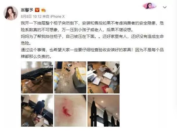 张馨予追回钱财,张馨予买消毒液