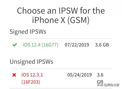 ios14.4.2越狱是完美越狱吗,ios12.5.4完美越狱有什么用