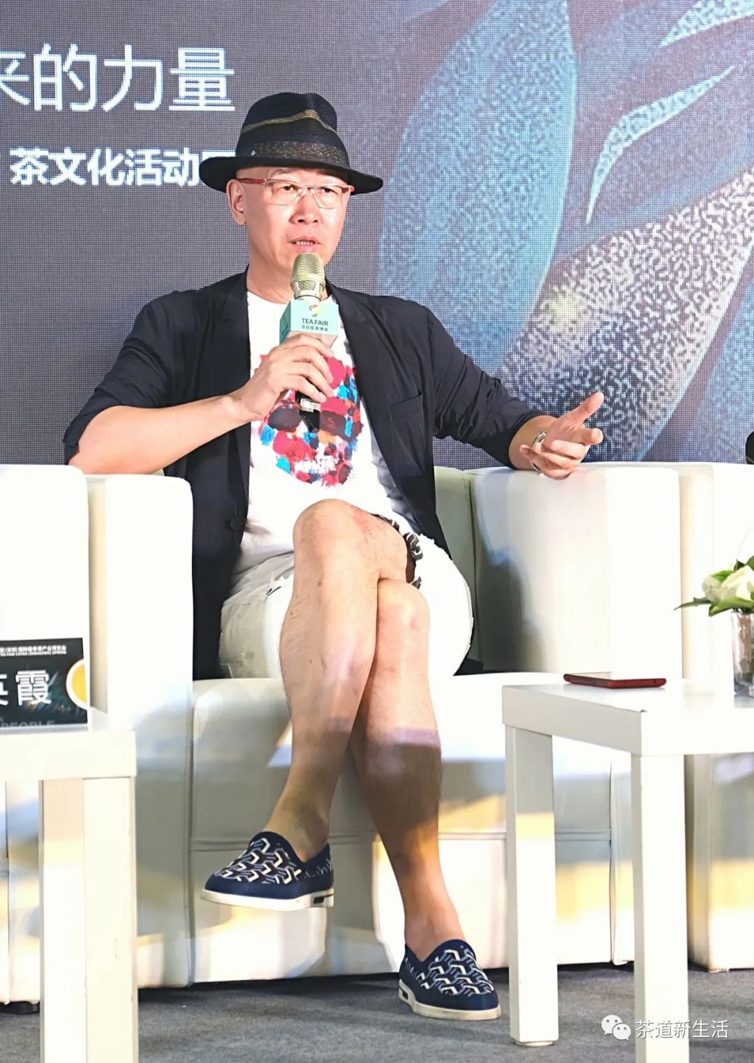 王郁斌|茶行业怎么做品牌