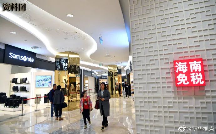 海南免税代购新消息,海南免税代购越来越多