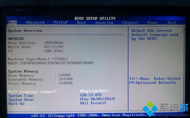 u盘做系统进入bios设置方法,戴尔主板bios2.10.0设置u盘启动