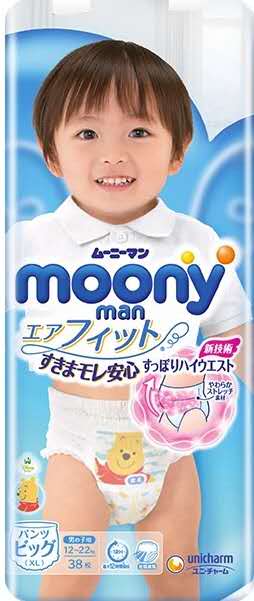 尤妮佳纸尿裤是不是偏小,尤妮佳纸尿裤婴儿0-6个月