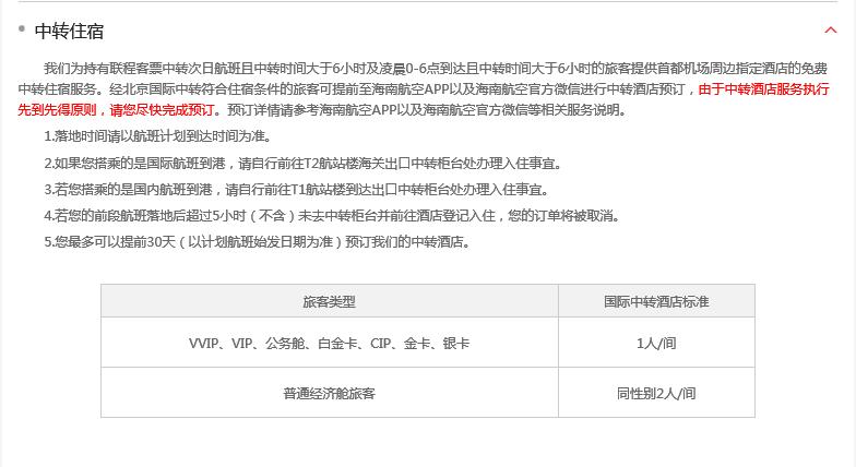 春节飞日本机票,春节飞日本机票怎么买便宜