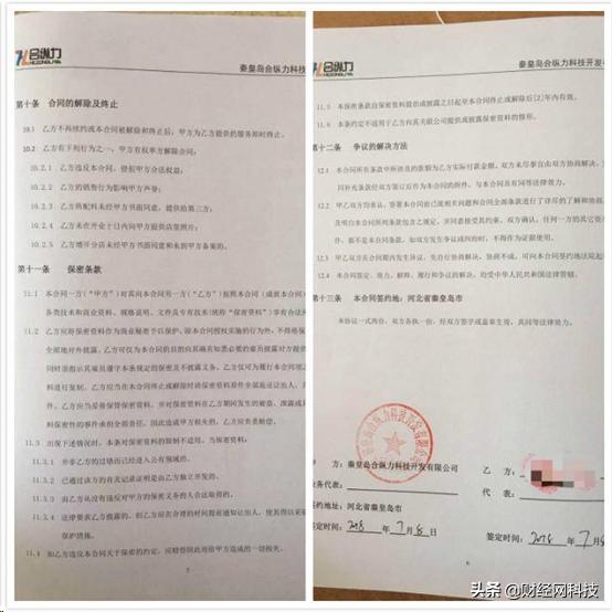 网红餐饮加盟靠谱吗,315网红餐饮加盟