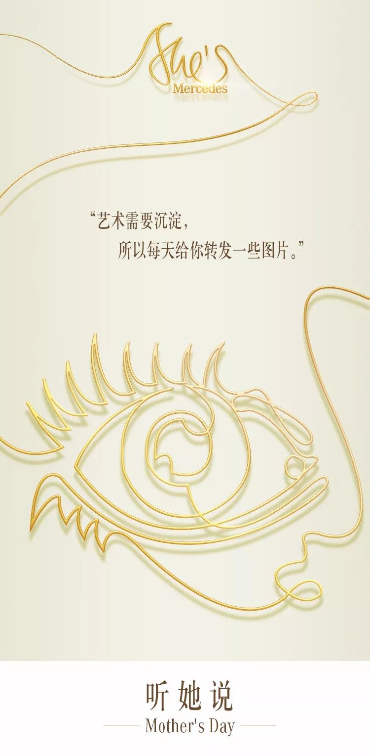 母亲节借势文案汽车,母亲节借势宣传文案