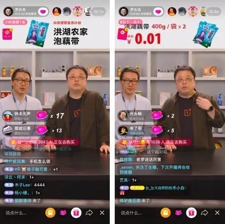 淘宝的目标,快被张一鸣和宿华实现了?