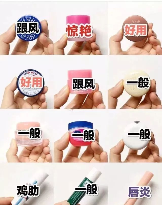 推荐唇膏唇膜,润唇又带颜色的唇膏测评