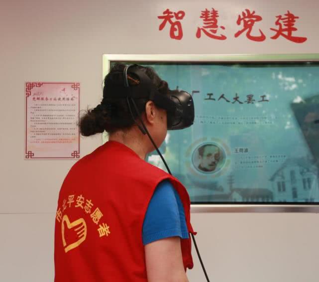 山东党建vr科技,山东vr党建沉浸式党建互动体验
