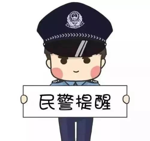 亏损后等回本？网络赌博分分钟被骗到渣都不剩！