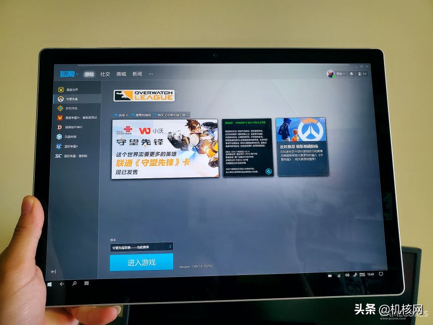 拔草体验|由一台SurfaceBook3而联想到的