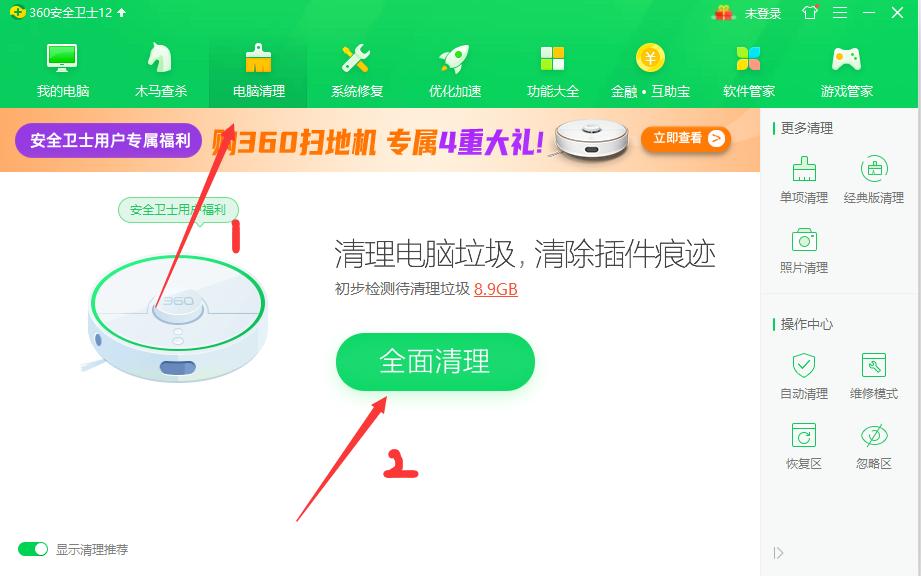 win7笔记本电脑怎么清理c盘的垃圾,怎样清理windows10c盘中的垃圾