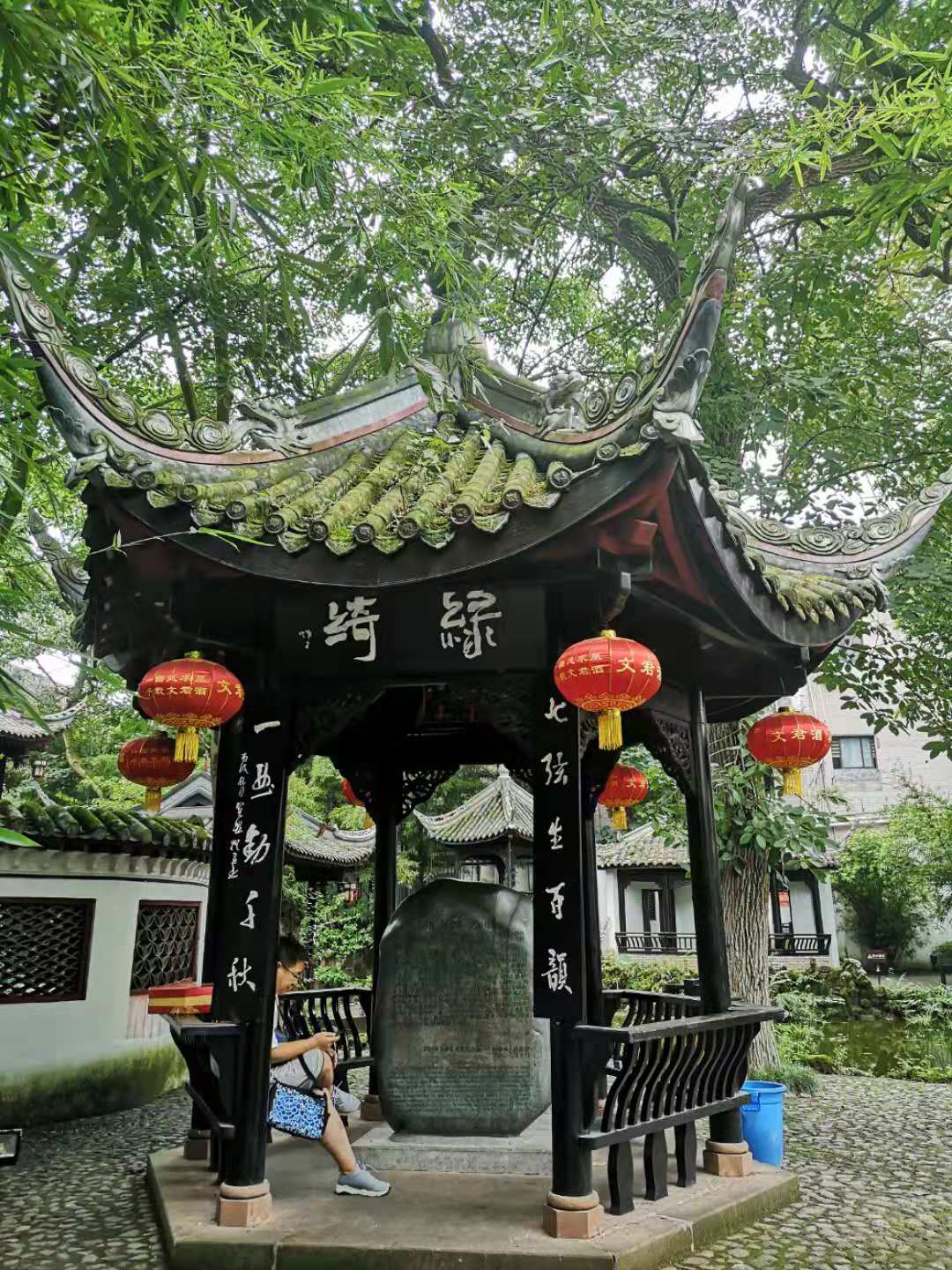 游相如故里,游邛崃遗址公园作文