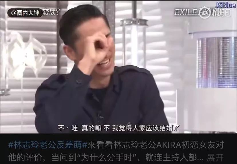 一点都不容易原版,为什么能娶到林志玲