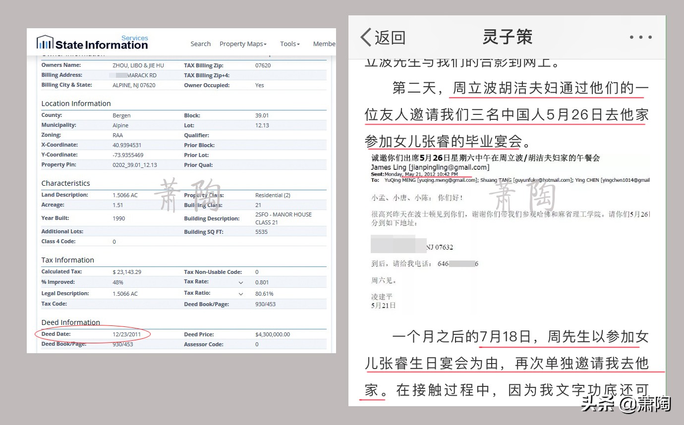 胡洁谈周立波案件,周立波鄢军案最新进展