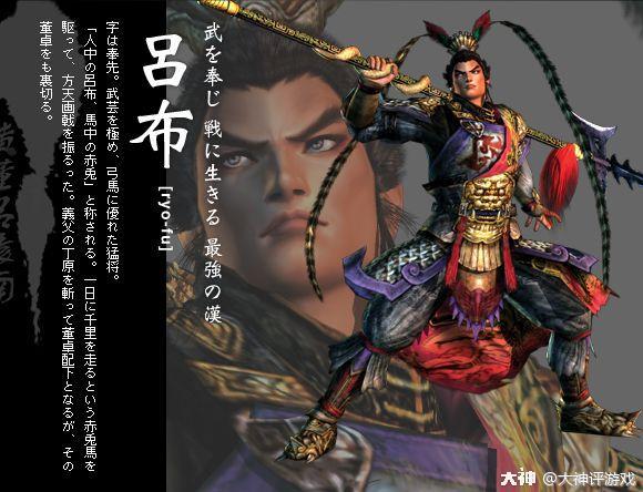 真三国无双3.9d十大经典战,真三国无双3都有哪些版本