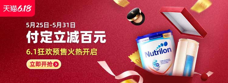 618超级红包入口2023,618超级红包能提现吗
