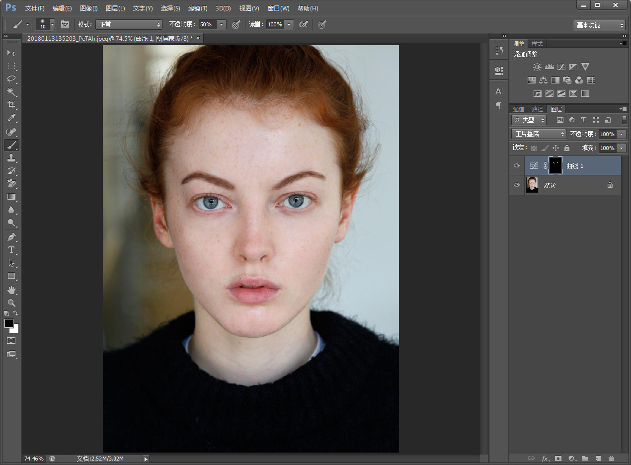 ps素颜化妆教程,ps眉毛快速调整漂亮