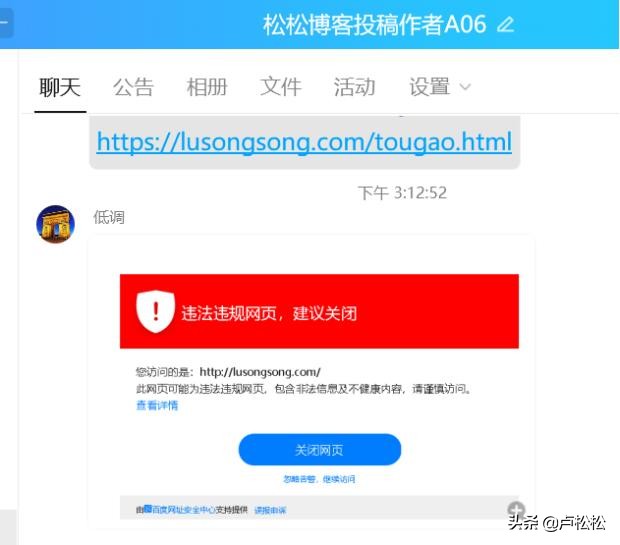 百度网页被劫持怎么处理,网站被风险拦截怎么解除