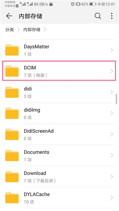 不要乱清理你的手机,不要再乱删手机的内存了