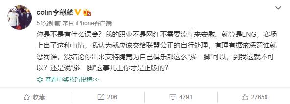 王思聪说李宁是“盗版”？曾经情人变仇人，李宁到底抄了没？