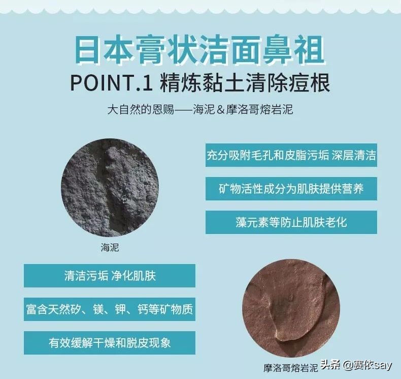 rosette黑珍珠洁面膏好吗,总有一款护肤品适合你