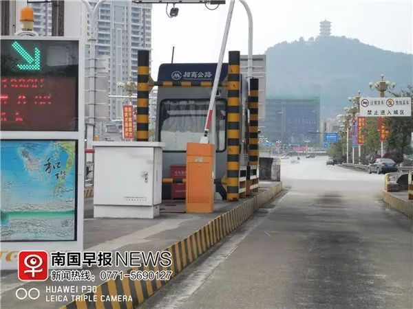 etc扣过款了但是追缴过路费,关注etc