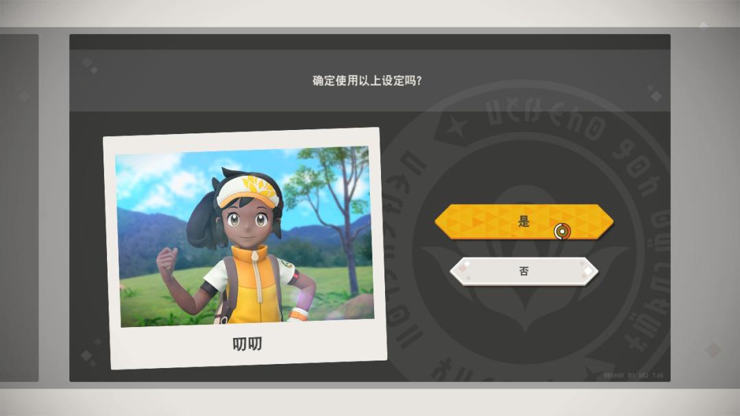 宝可梦随乐拍怎么拍神兽,宝可梦随乐拍揭秘