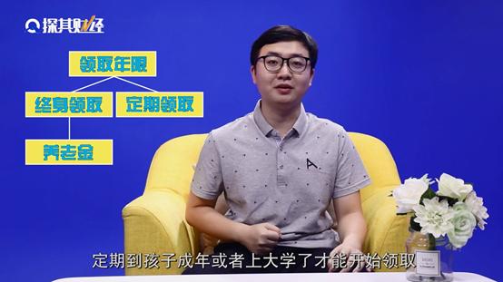 平安年金保险利率5%是什么意思,邮政银行年金保险是什么意思