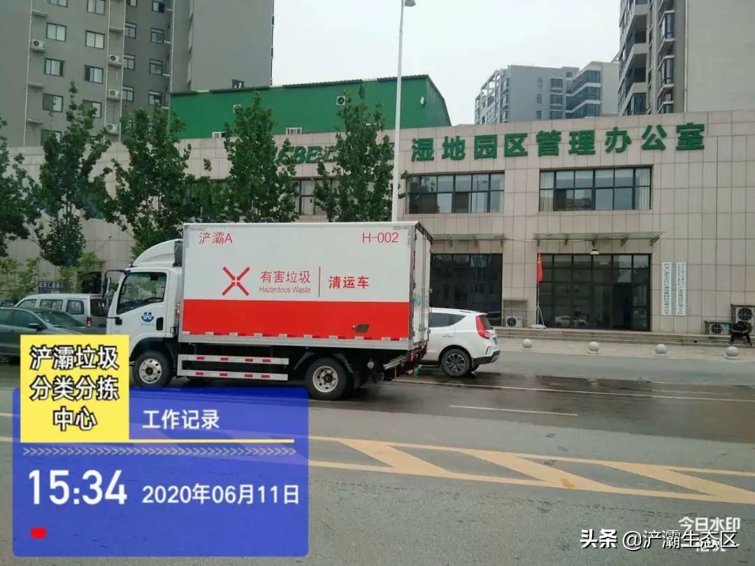 迎接十四运完整视频,有害垃圾收运暂存点