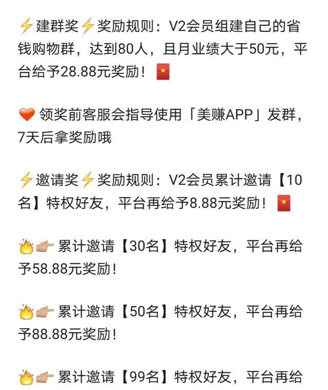 现在做淘客还能赚到钱吗,淘客返利模式还能做吗