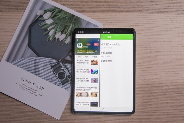 三星fold有哪些玩机小技巧,三星fold怎么上手