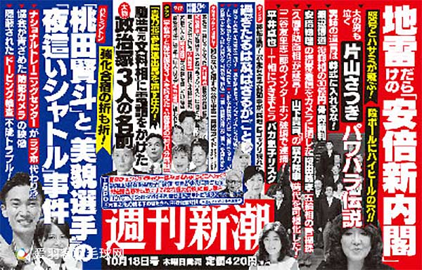 福岛由纪和国羽,桃田和福岛由纪