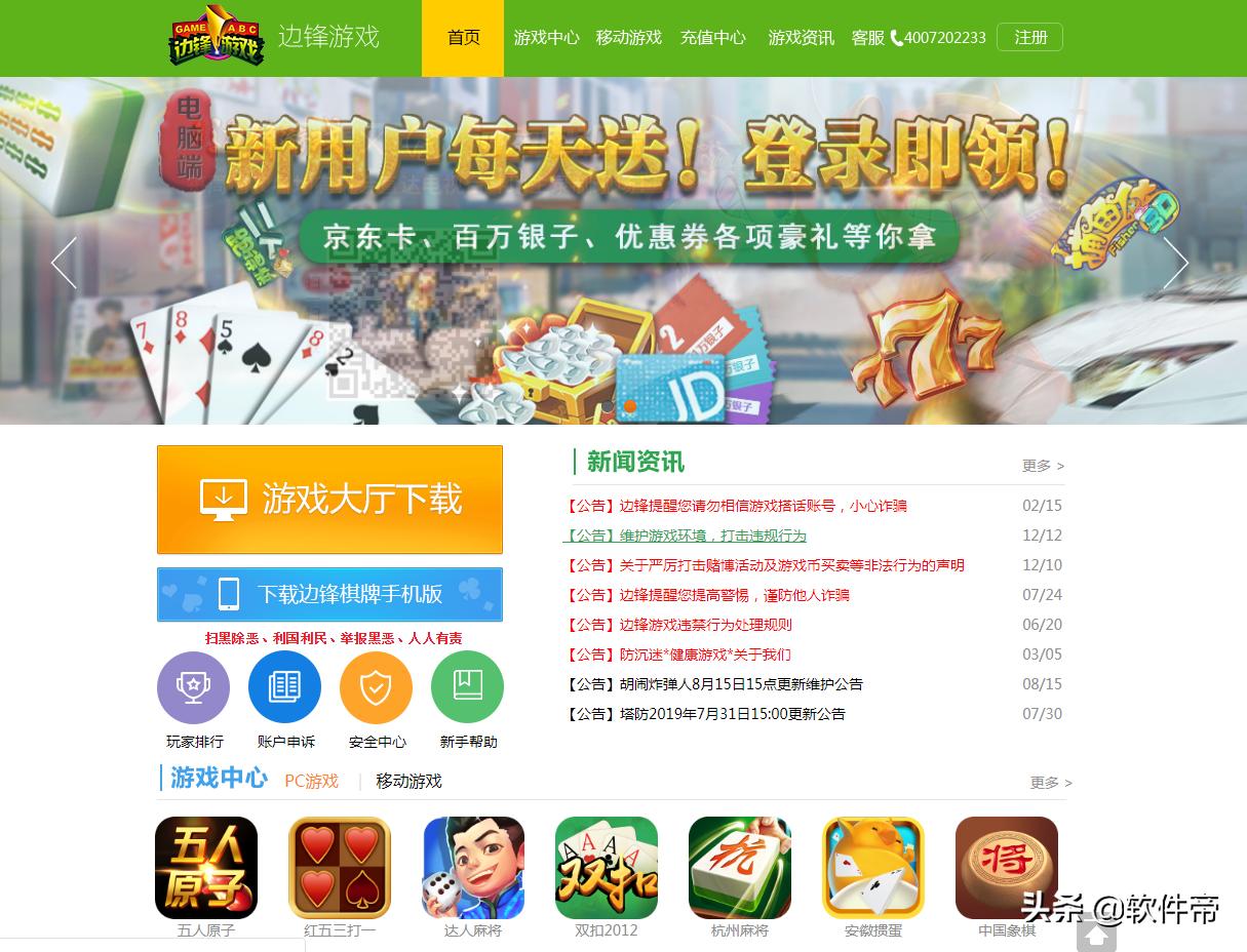 2020年必玩的10款手游游戏推荐,2023最新游戏大全