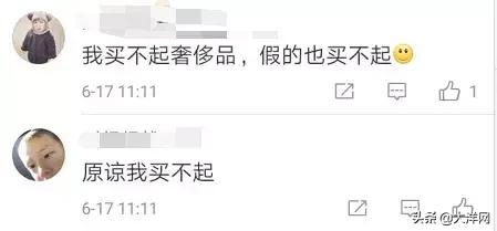 曝光!进价500卖2万!你老婆还抢着要!代购造假黑幕被揭露