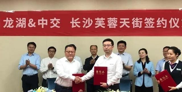 长沙龙湖天街的发展前景,长沙龙湖天街最新消息