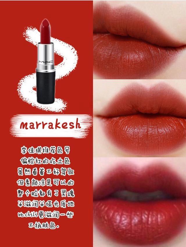 mac最畅销的口红色号,mac口红子弹头推荐素颜日常色滋润