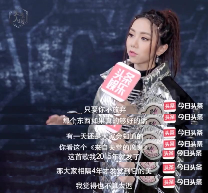 说出“我的歌都有爆的潜力”的邓紫棋,好硬核一女的