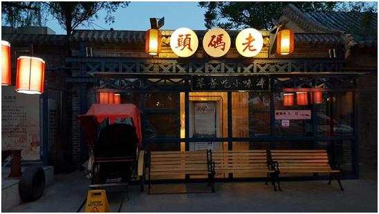 天津打造世界级港口城市,天津港口是北方最大的综合港口吗