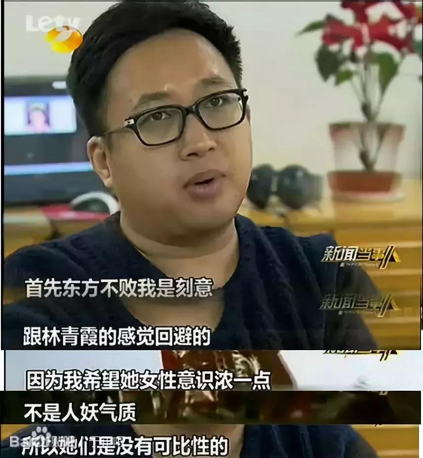 皓镧传贴近史实吗,皓镧传扑街图片大全