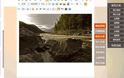 教你两招给图片添加边框