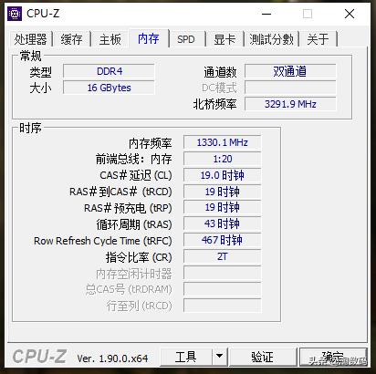 联想aio520x一体电脑,联想aio520max值不值得买