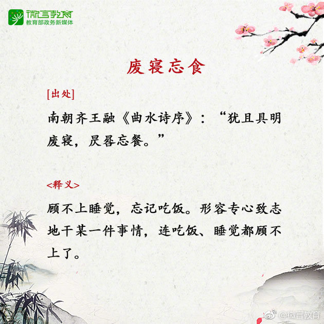 成语大全10000个励志,16个励志成语故事