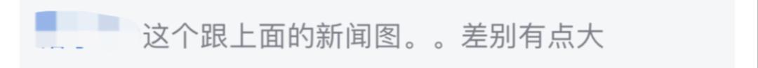 这样的“*力暴**萝莉”,丑吗?