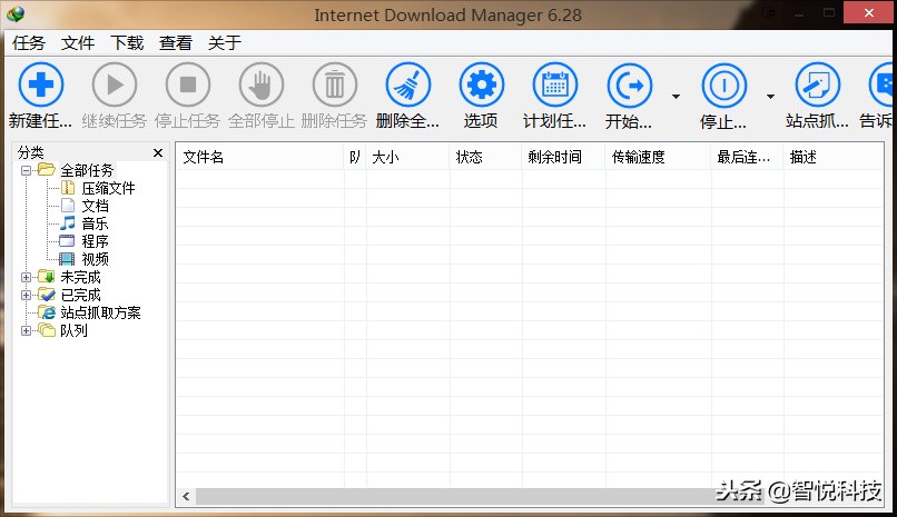 internetdownloadmanager下载百度网盘,internetdownloadmanager绿色版下载