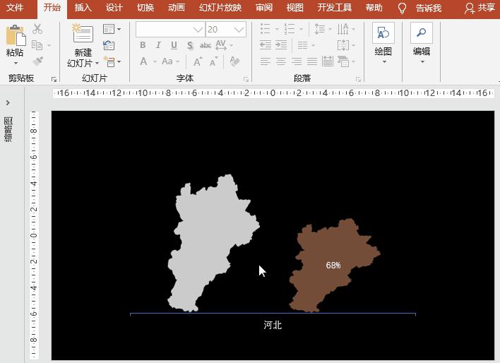 ppt图表换成数字,ppt图表转化为柱形图