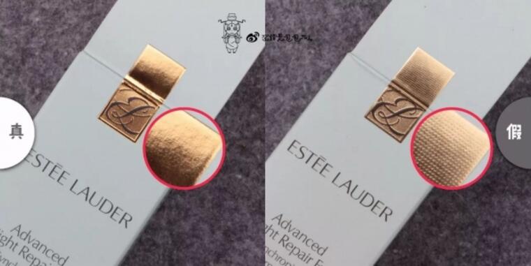 雅诗兰黛小棕瓶抗蓝光眼霜,雅诗兰黛小棕瓶眼霜抗蓝光