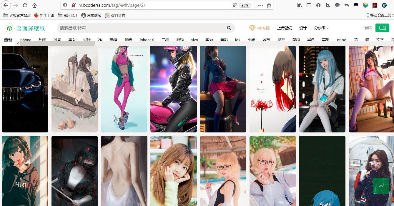 分享几个免费网站,专门分享图片的软件